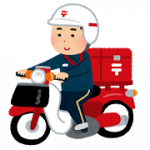 日本郵便　配達